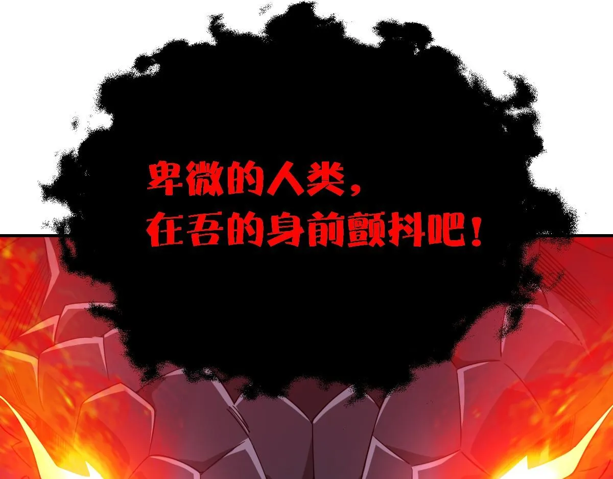 26话 第136页