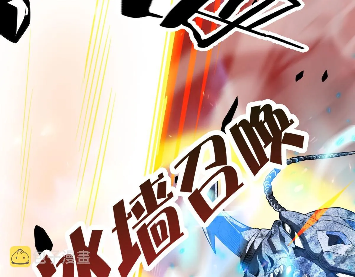 26话 第143页