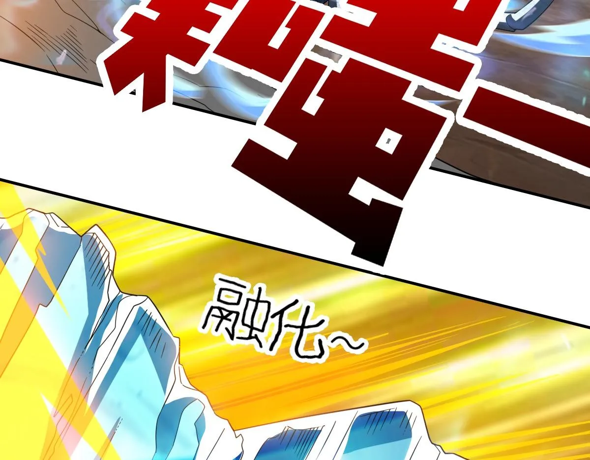 26话 第145页