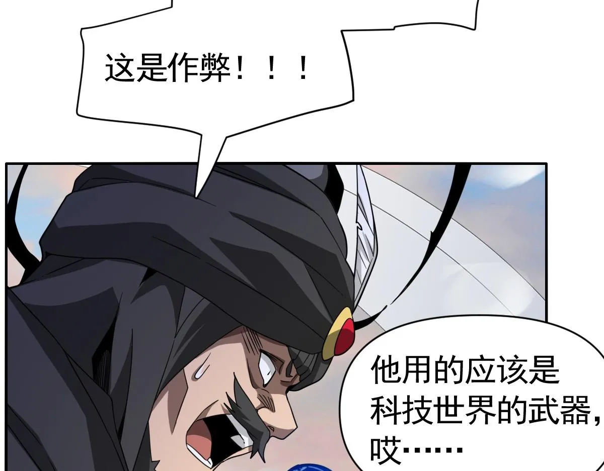 25话 第34页