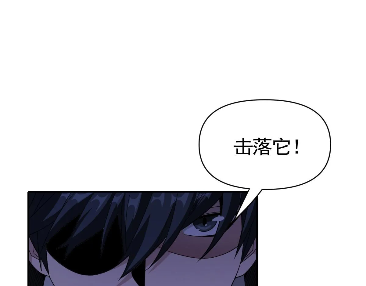 27话 第6页