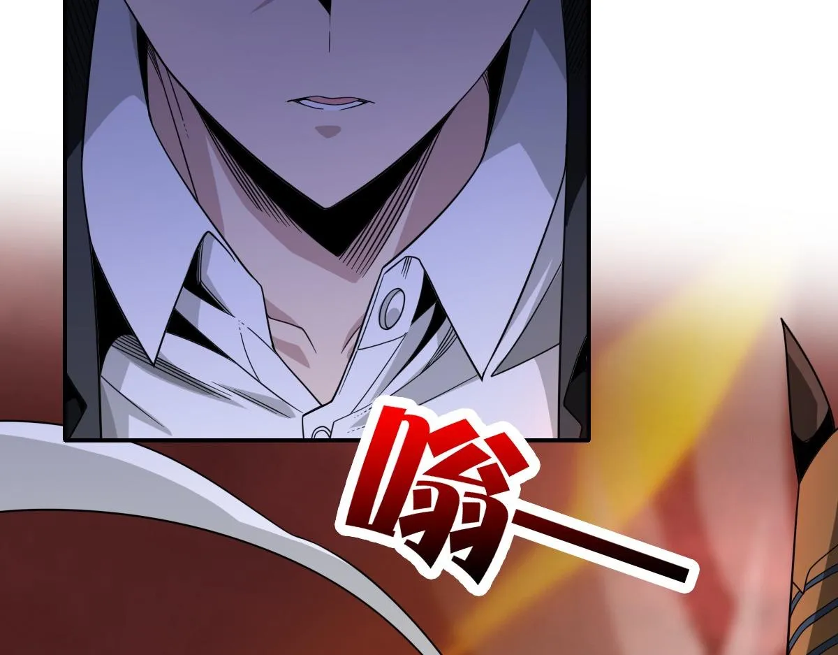 27话 第7页