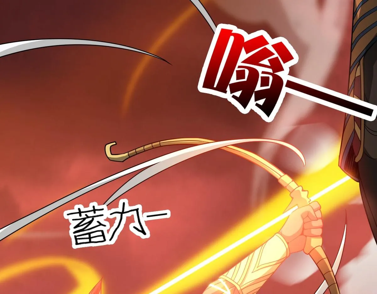 27话 第8页
