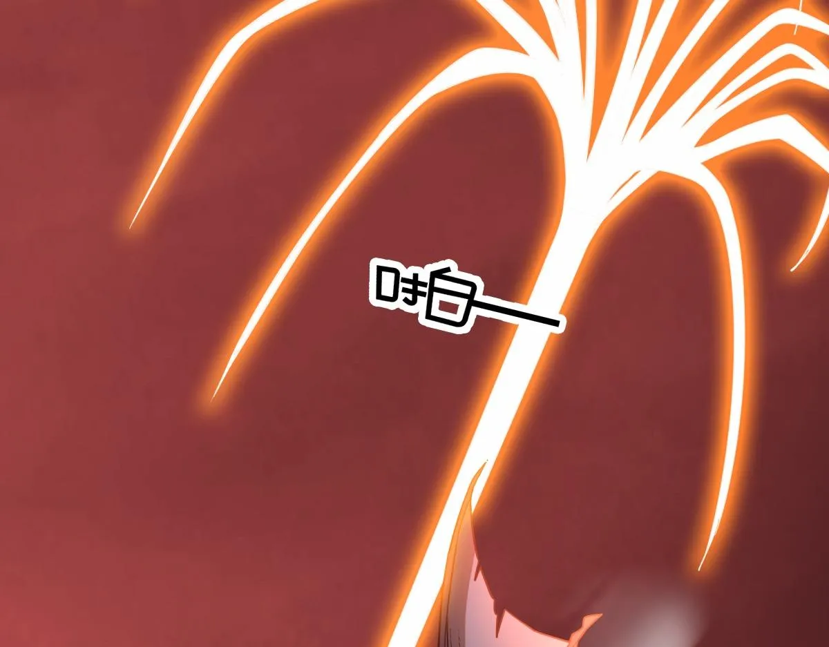 27话 第13页