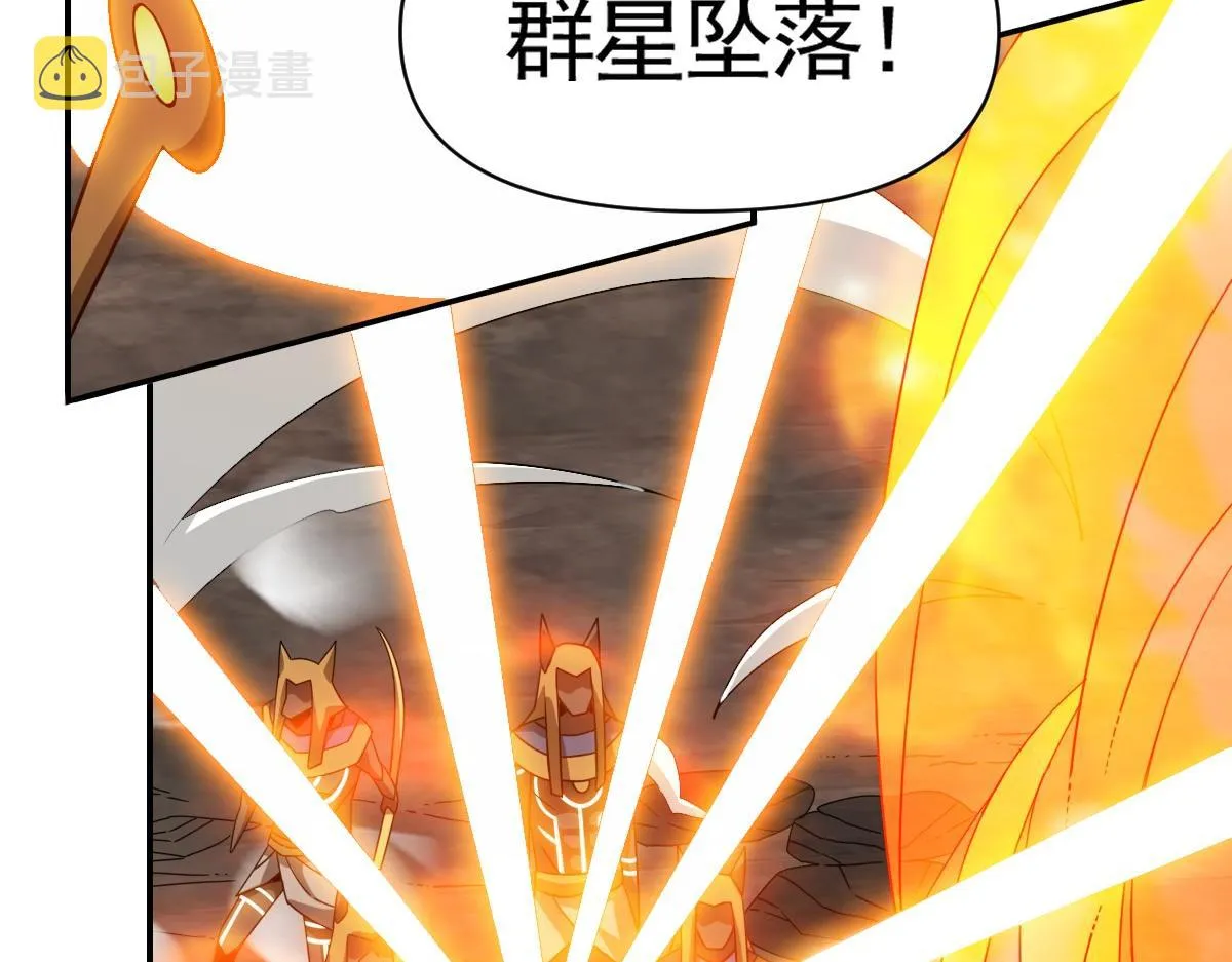 27话 第26页