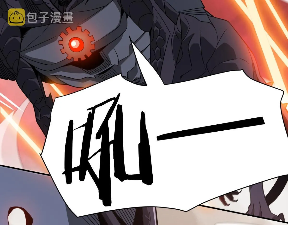 27话 第34页