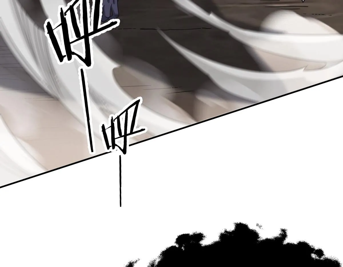 27话 第38页