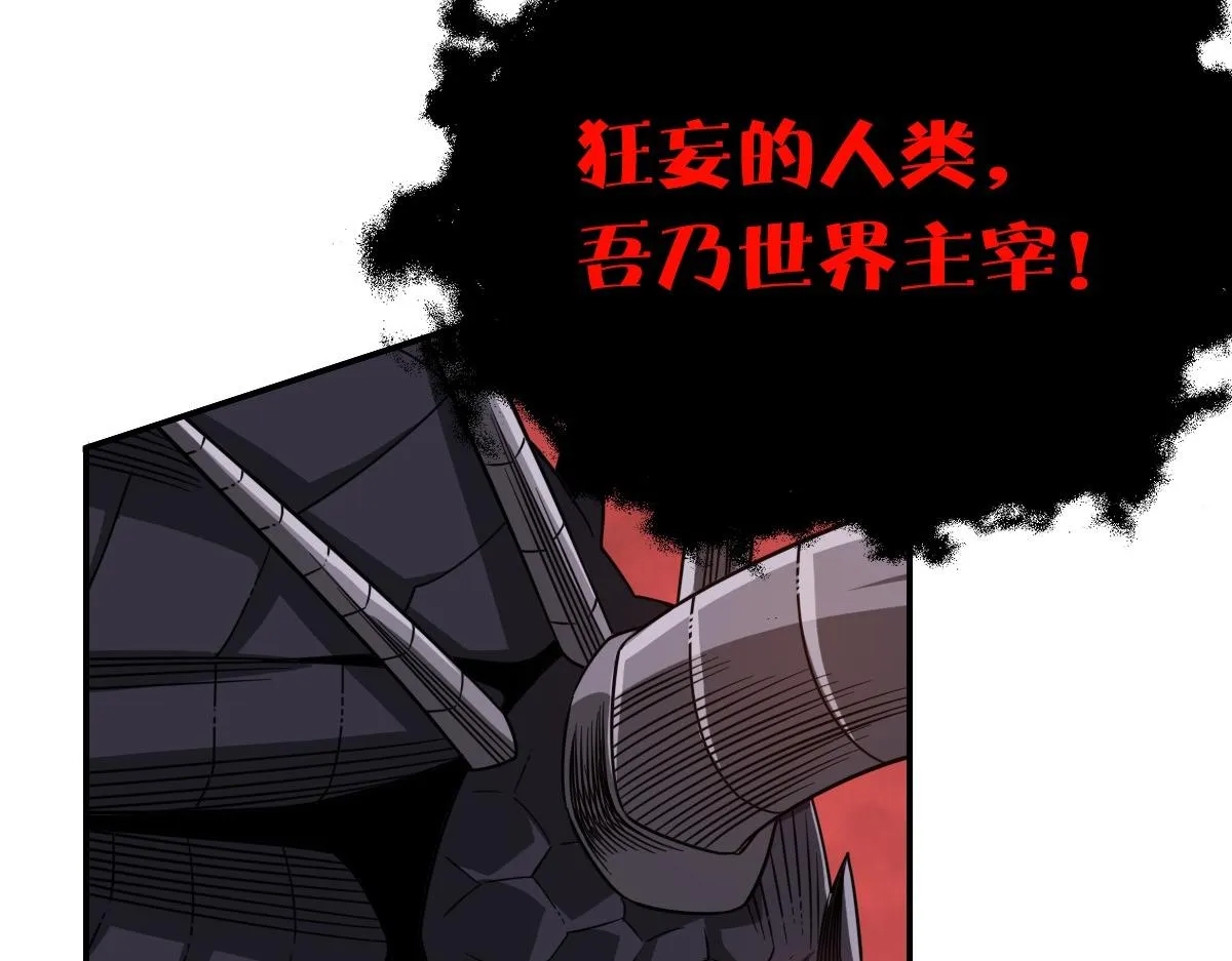 27话 第39页