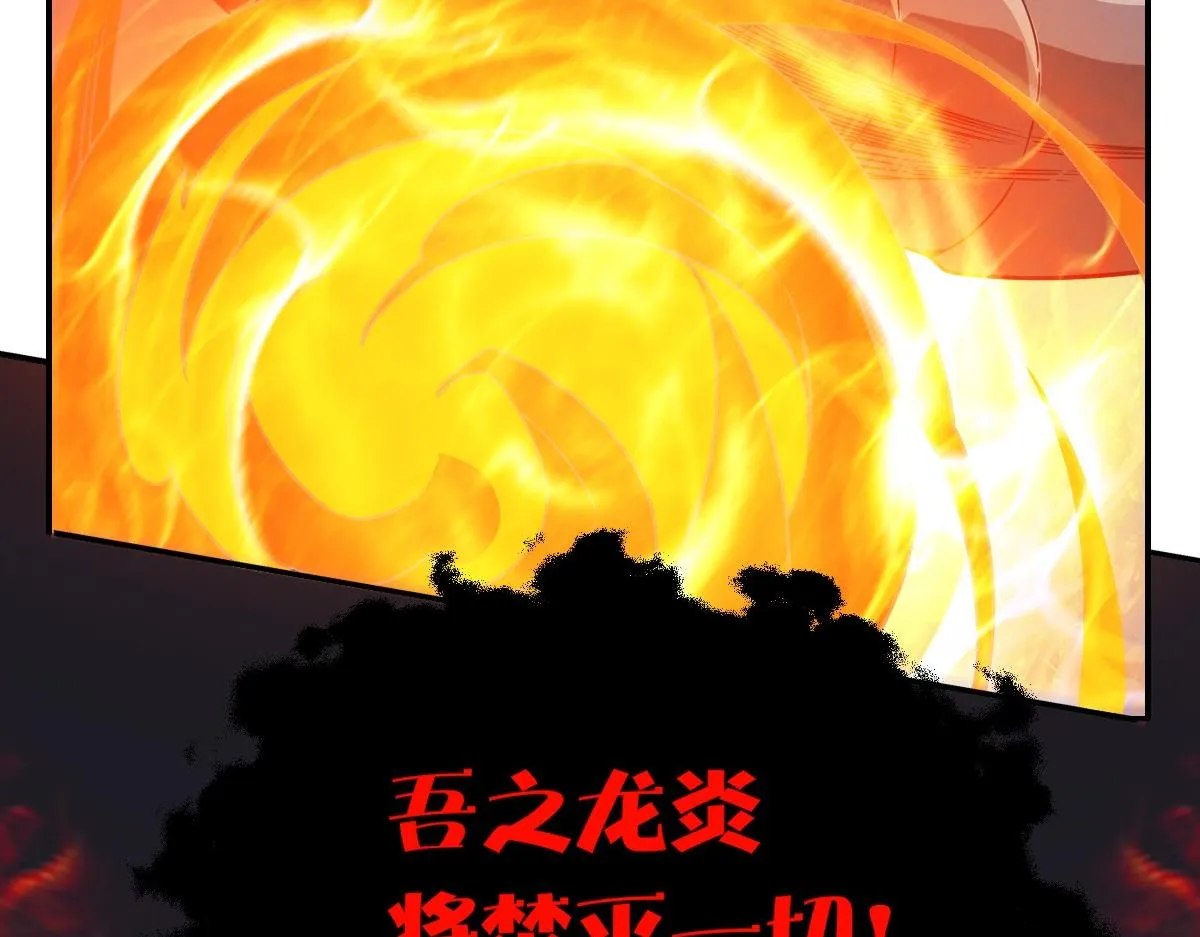 27话 第42页