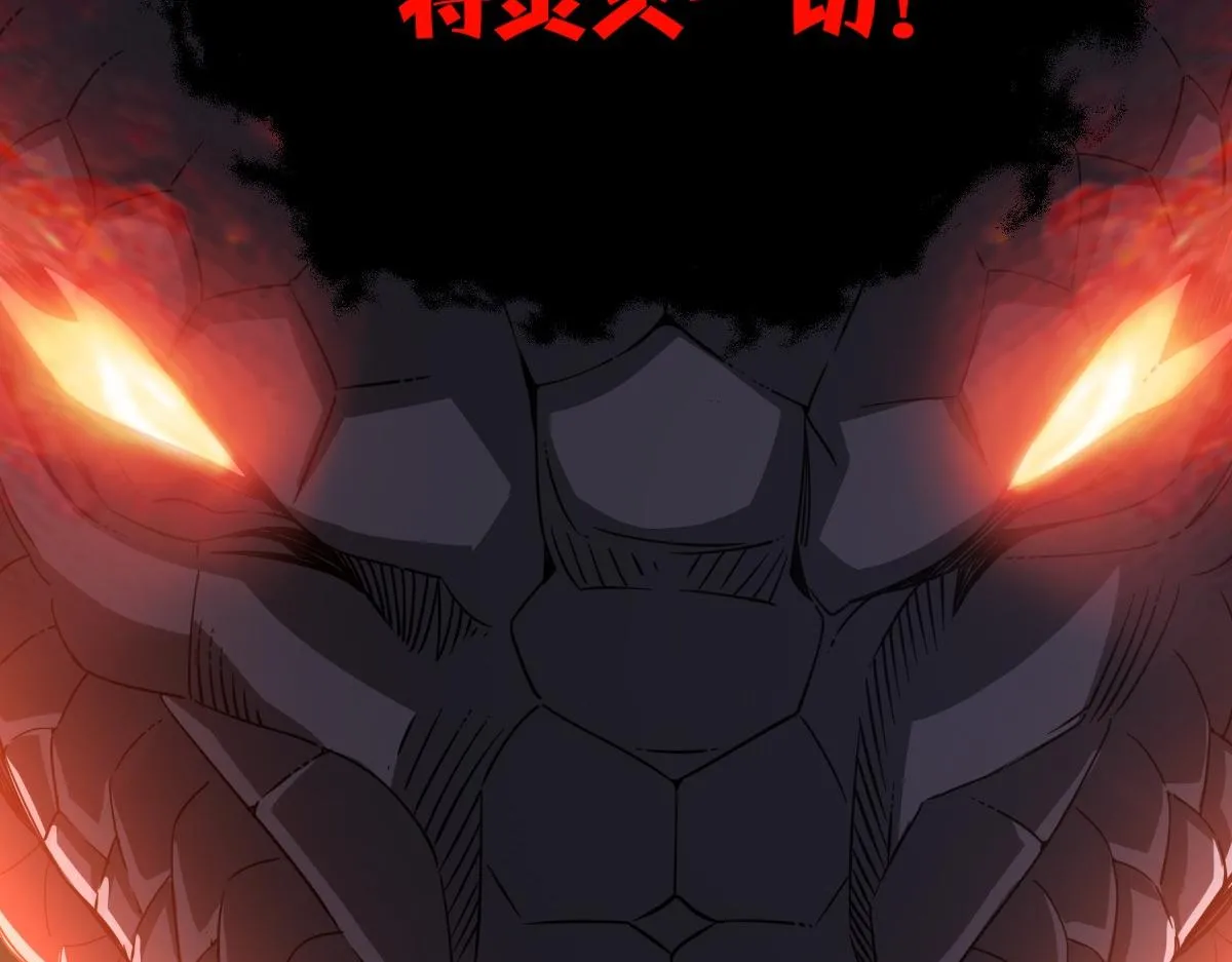 27话 第43页