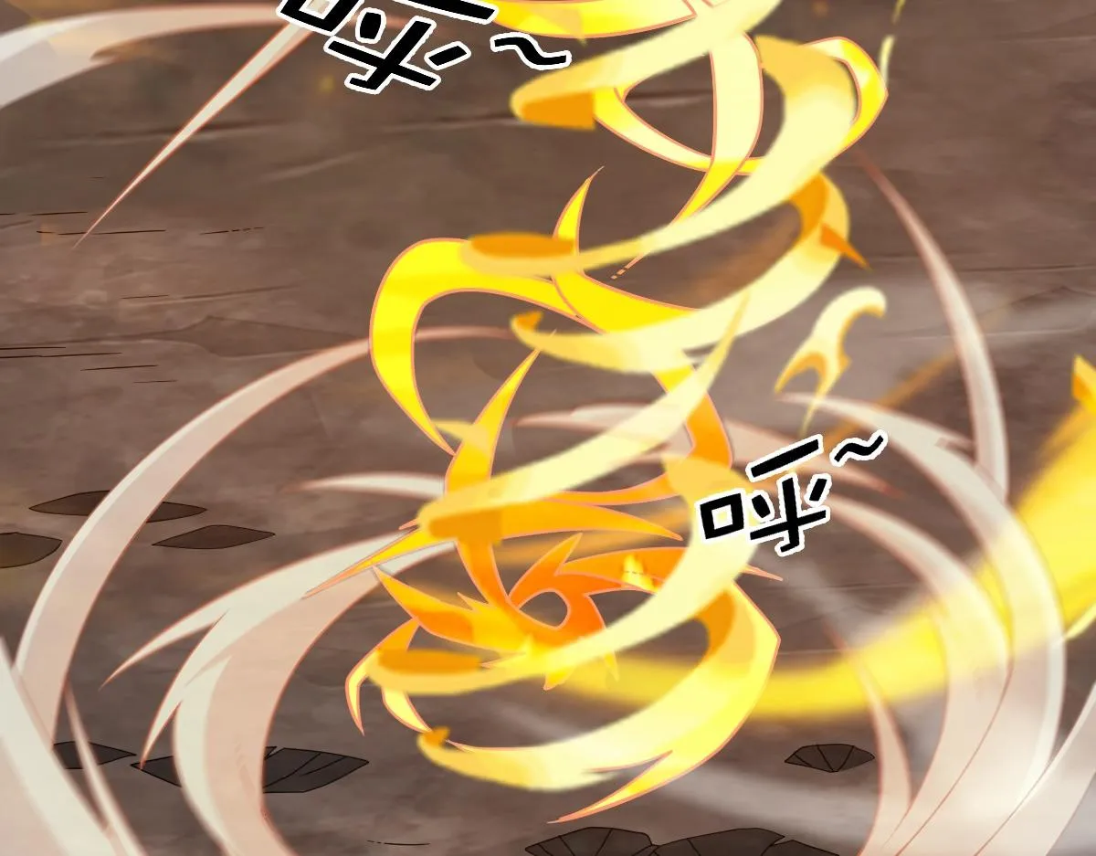 27话 第46页
