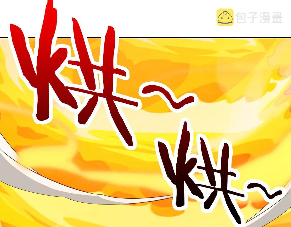 27话 第48页