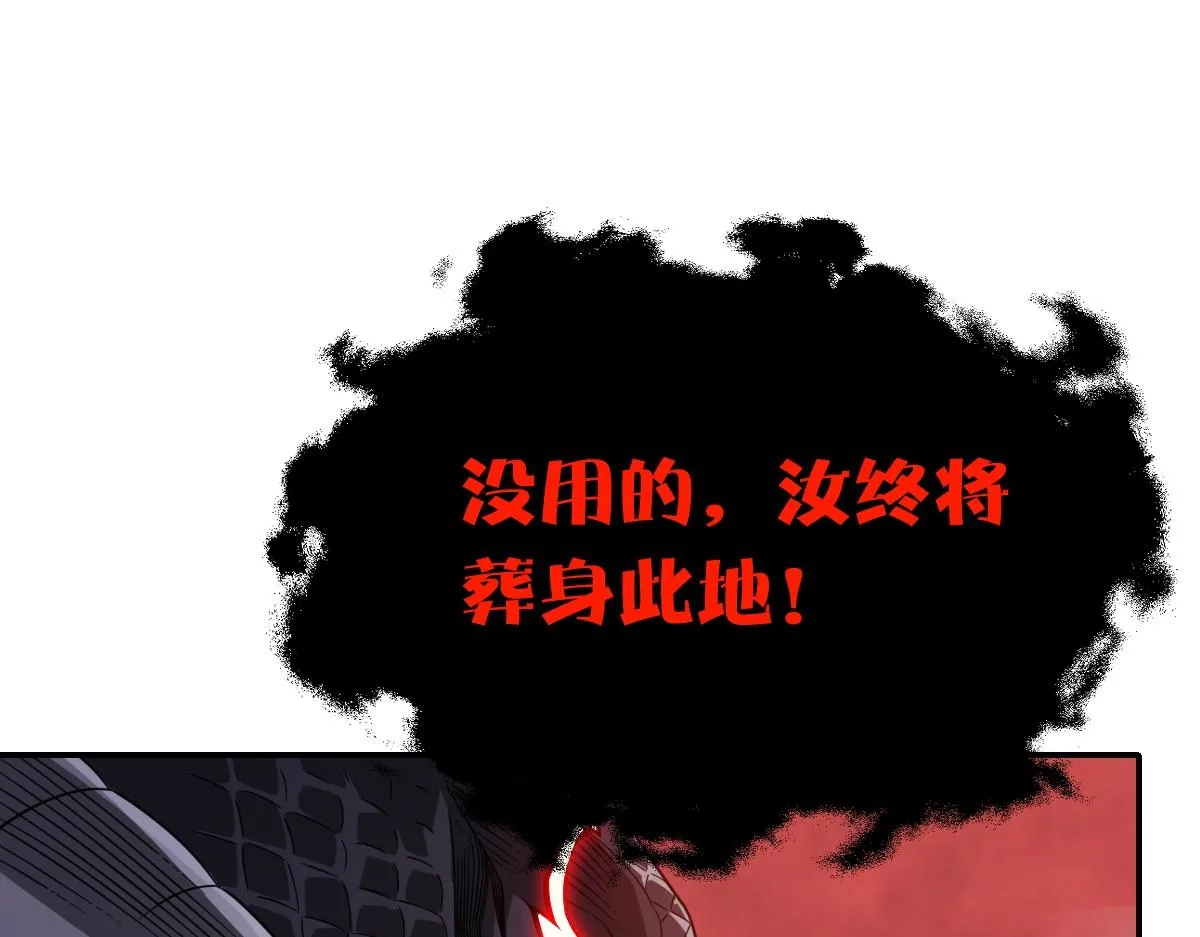 27话 第58页