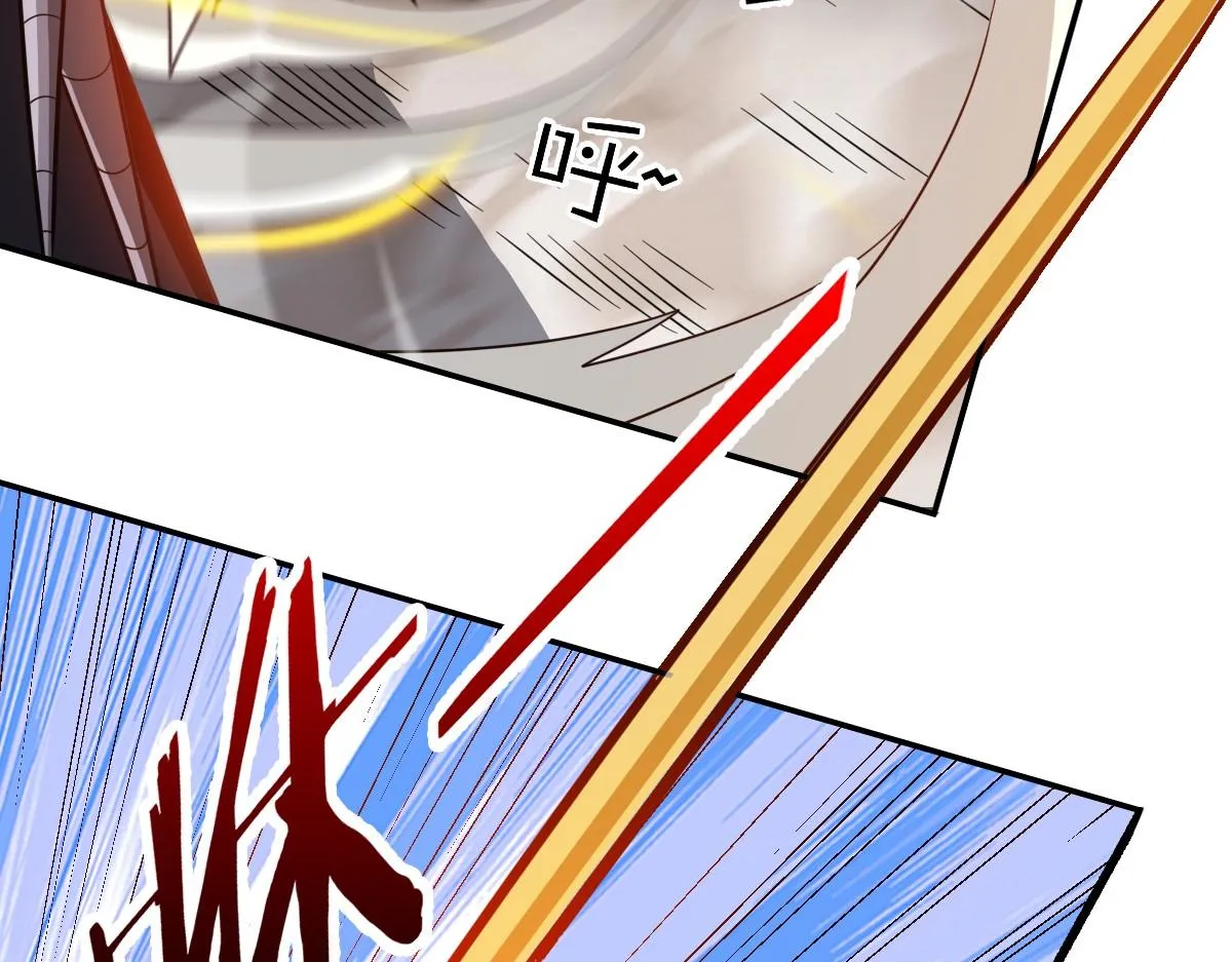 27话 第66页