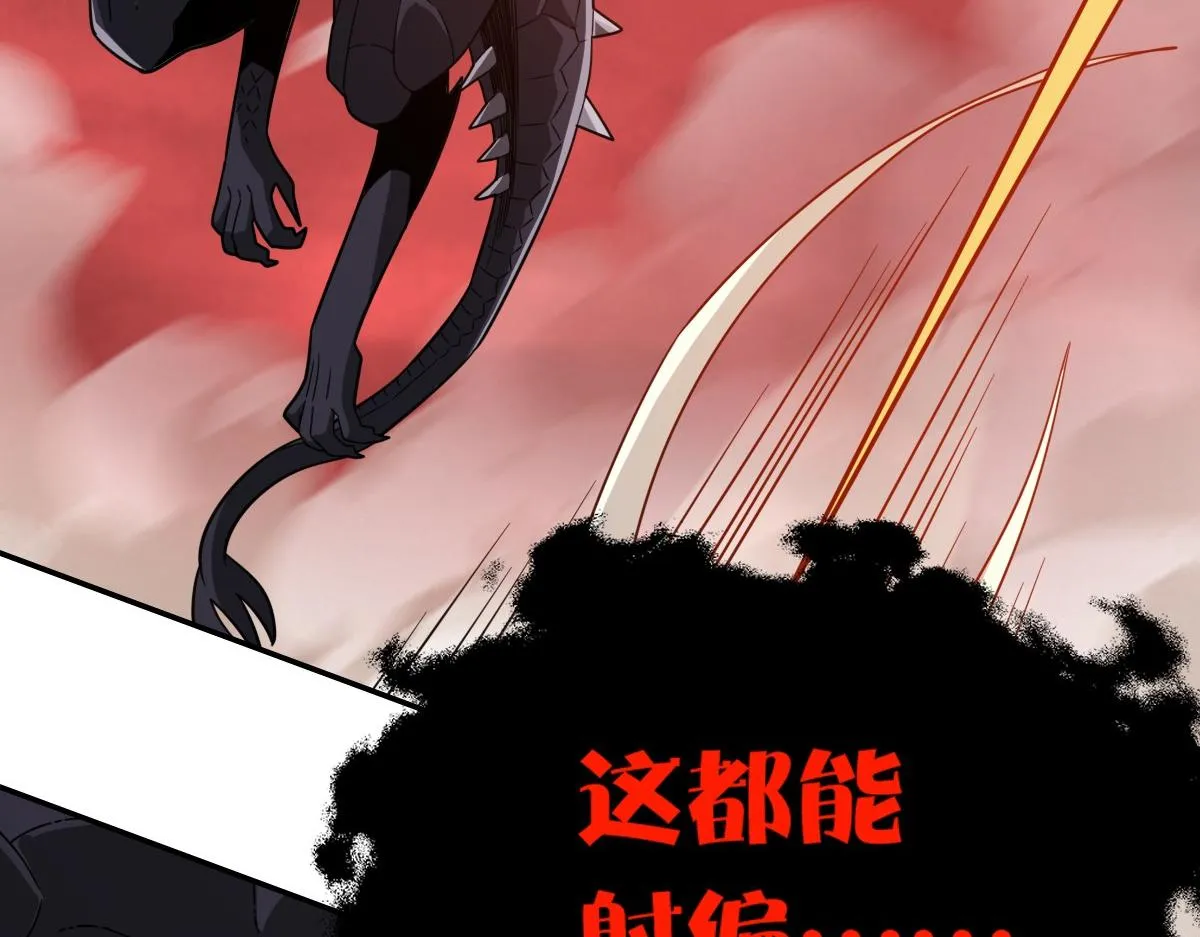 27话 第70页