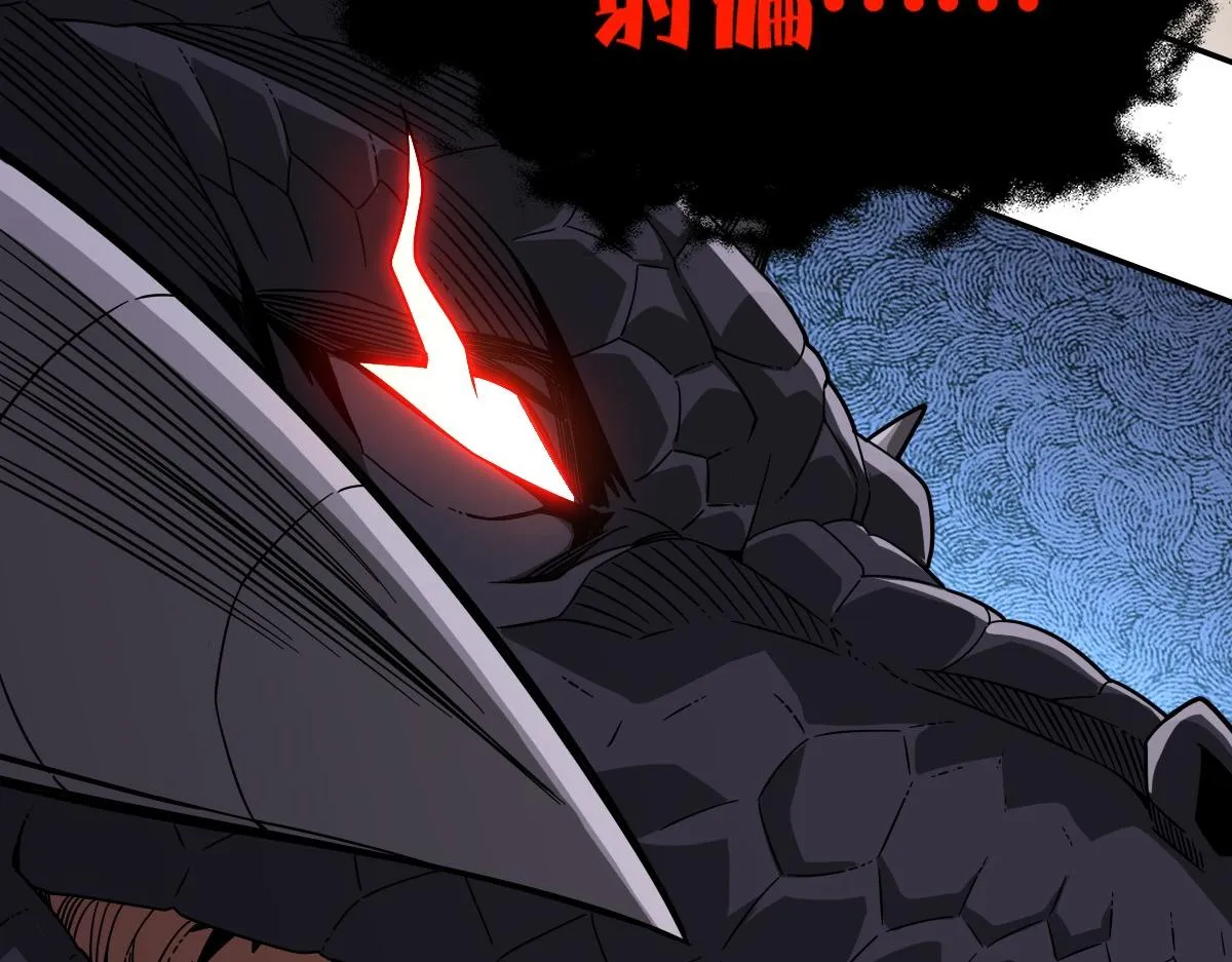 27话 第71页