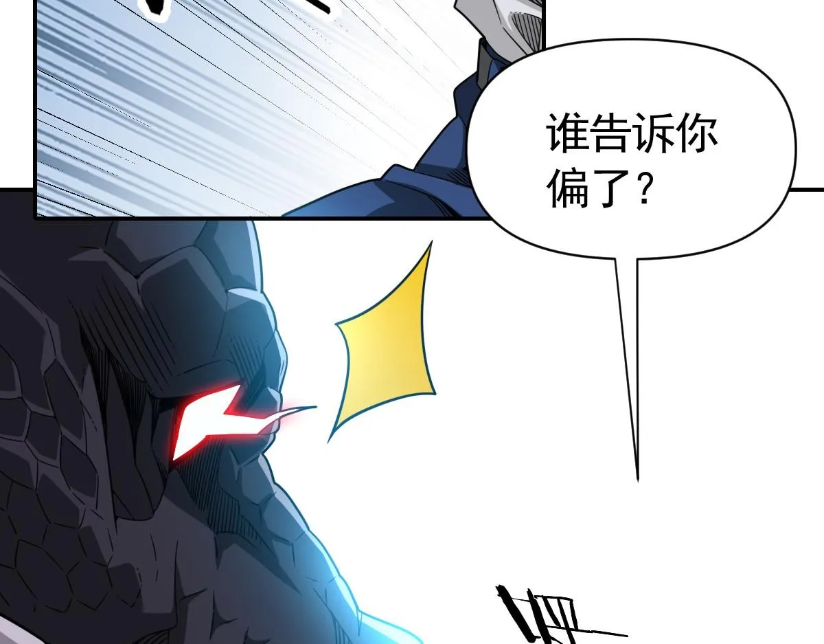 27话 第74页