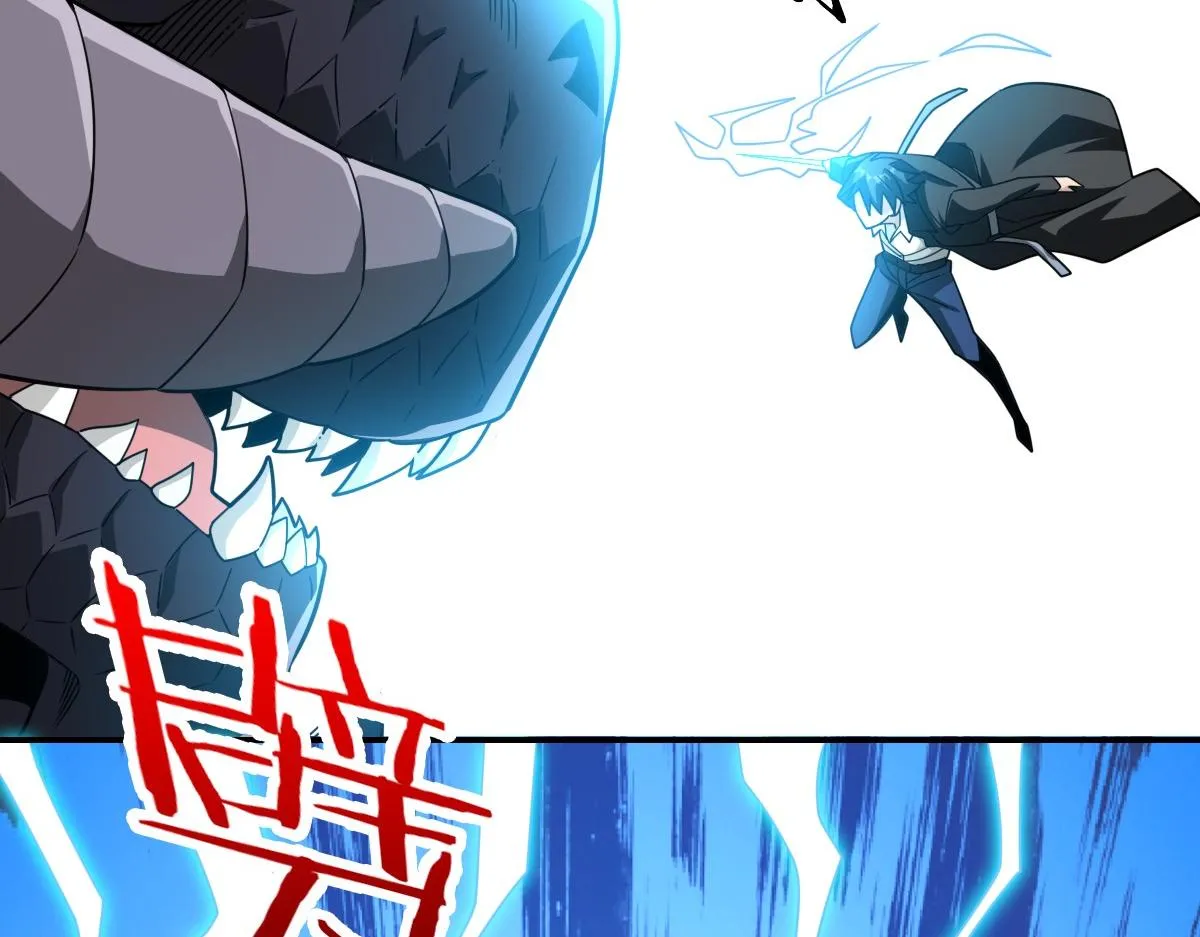 27话 第75页
