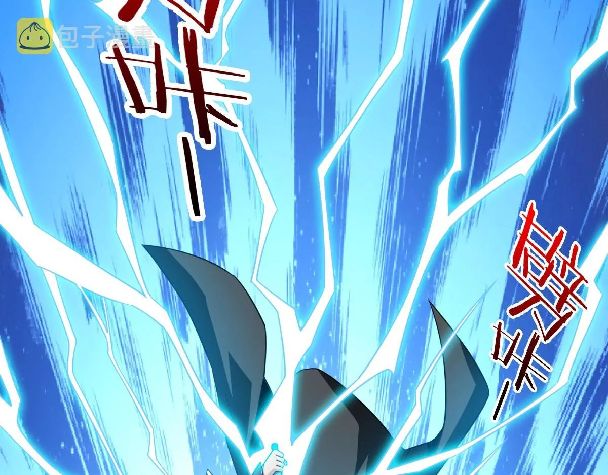 27话 第76页