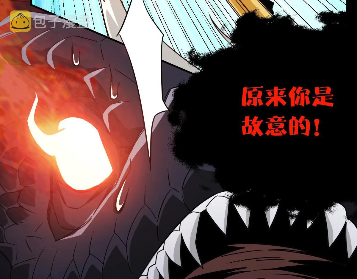 27话 第81页