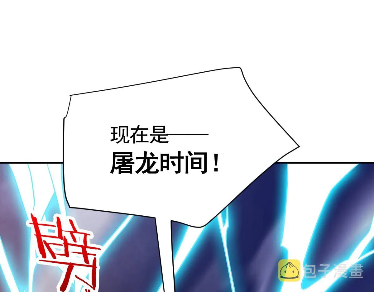 27话 第84页