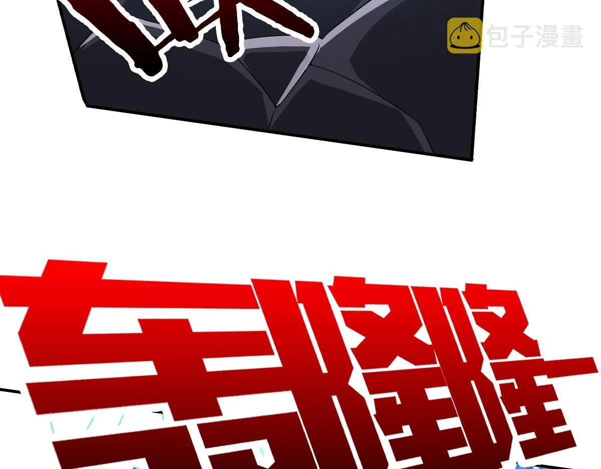 27话 第90页
