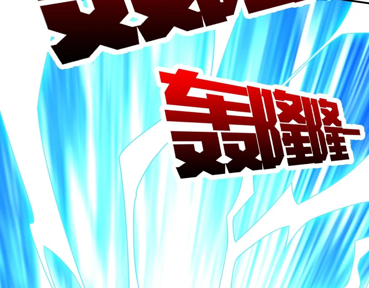 27话 第91页