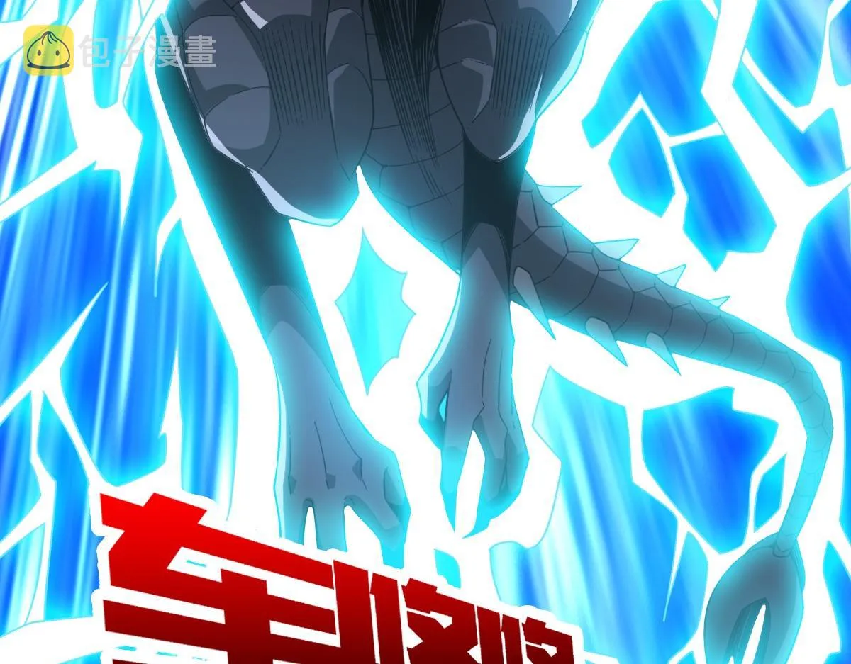27话 第95页