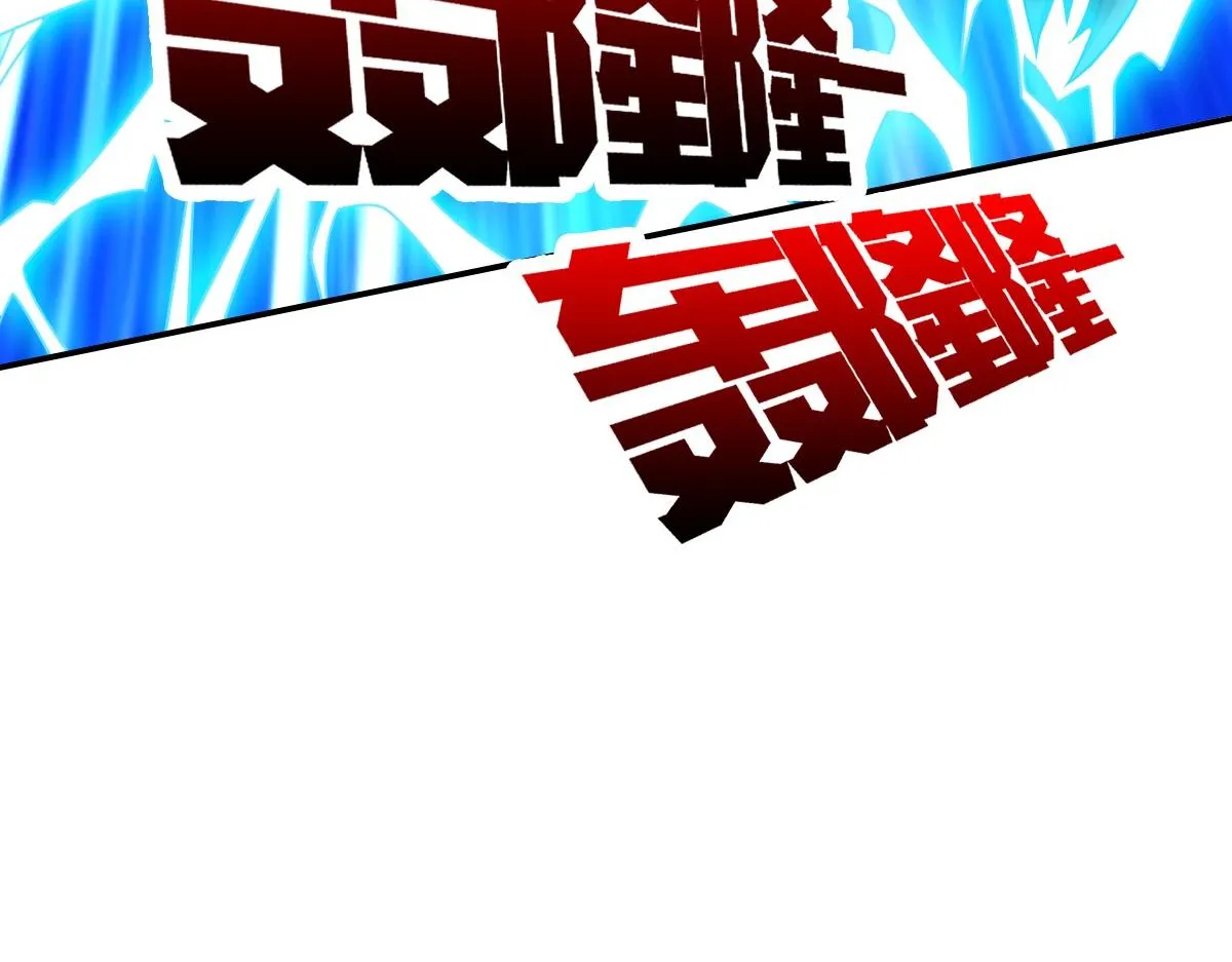27话 第96页