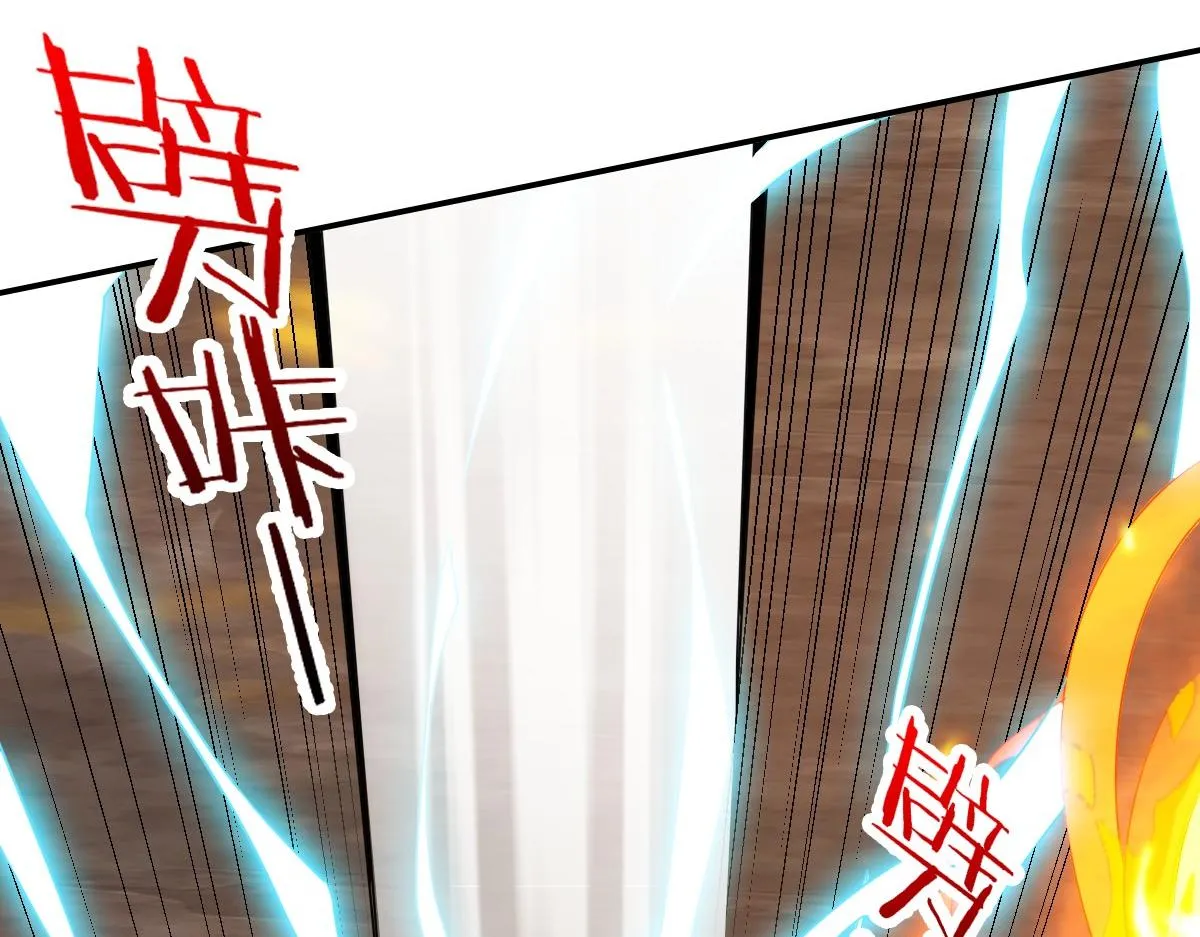 27话 第97页