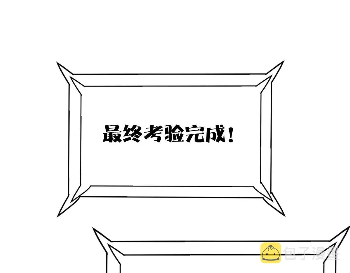 27话 第106页