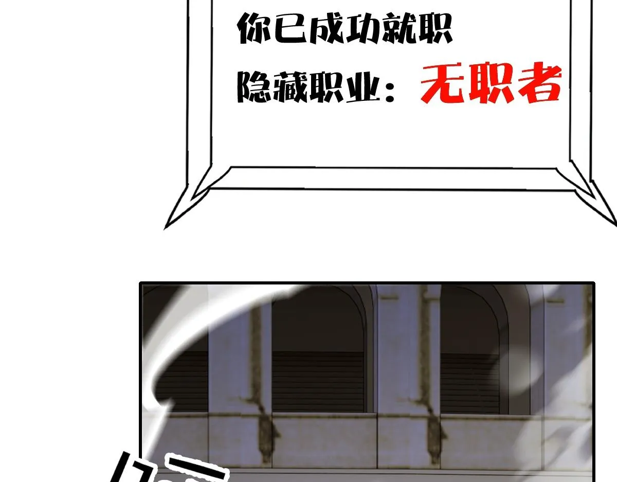 27话 第107页