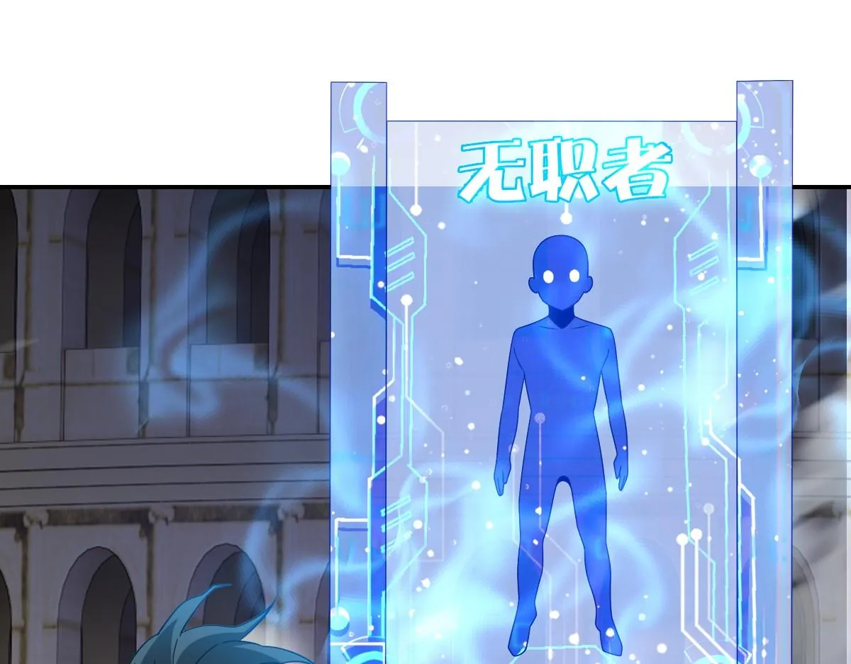 27话 第110页