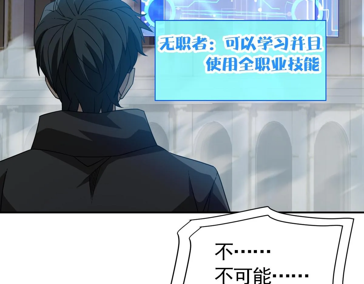 27话 第111页