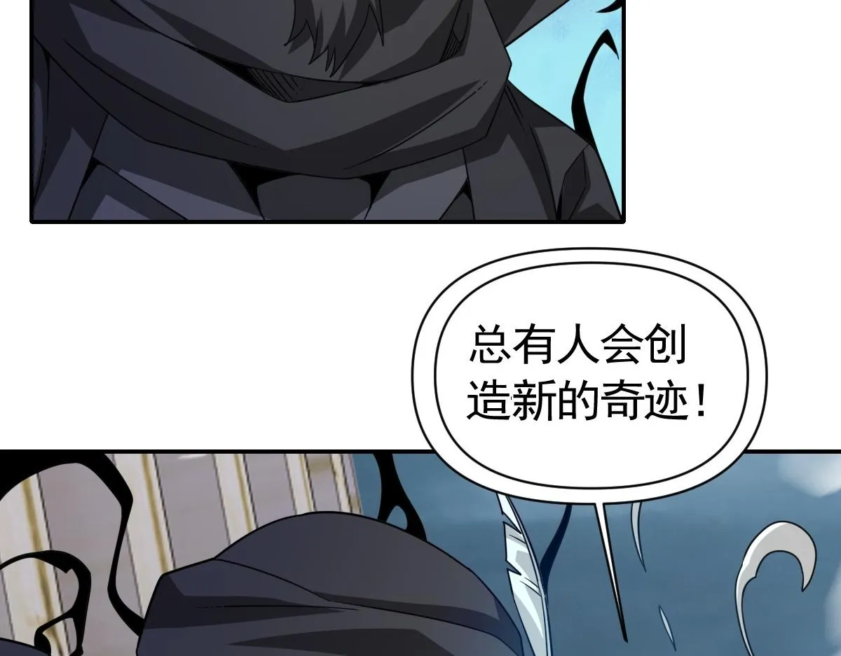 27话 第113页