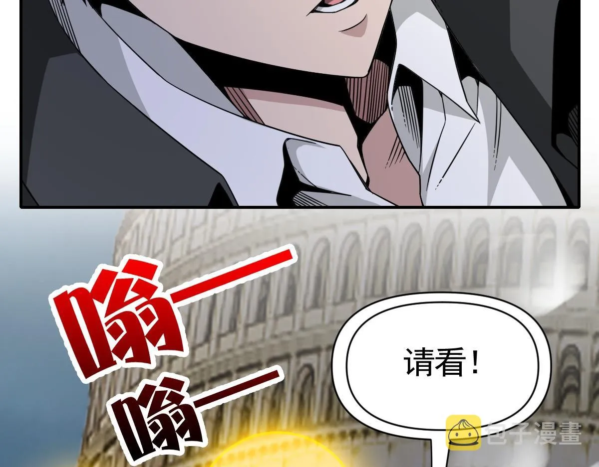27话 第119页