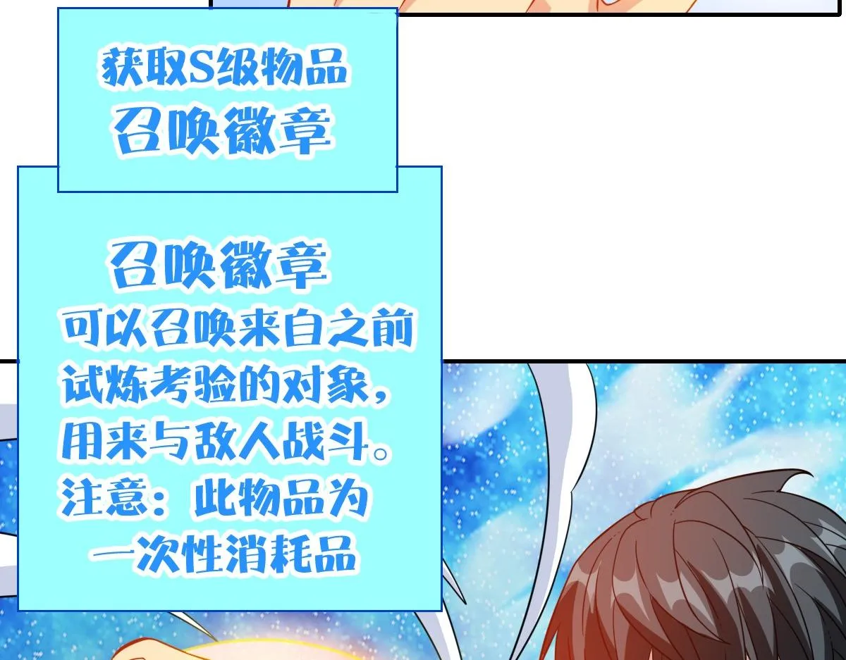 27话 第125页