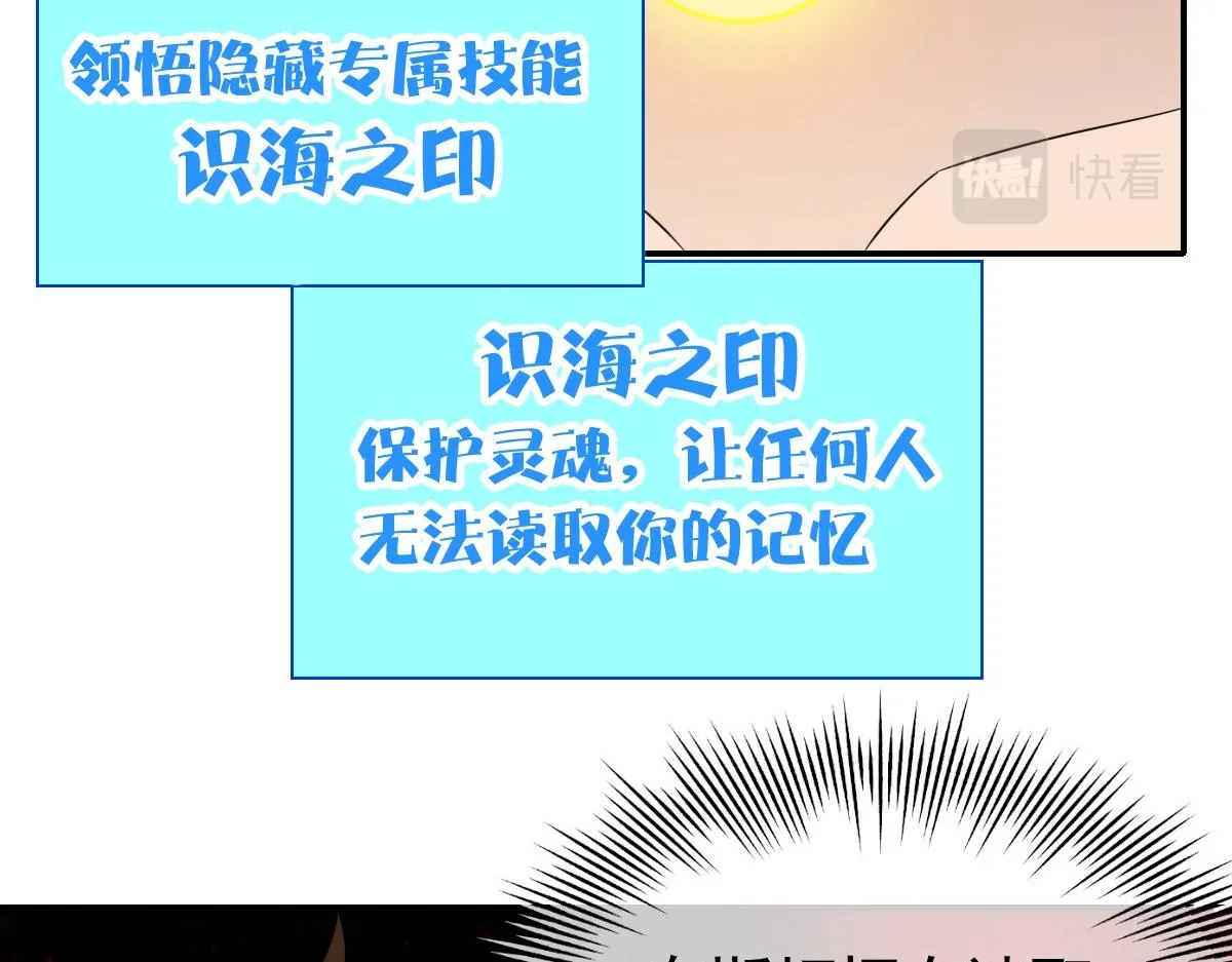 27话 第130页