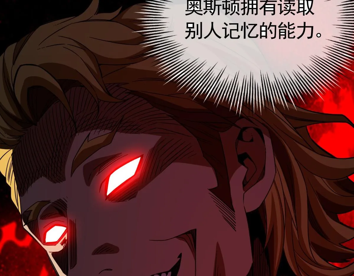 27话 第131页