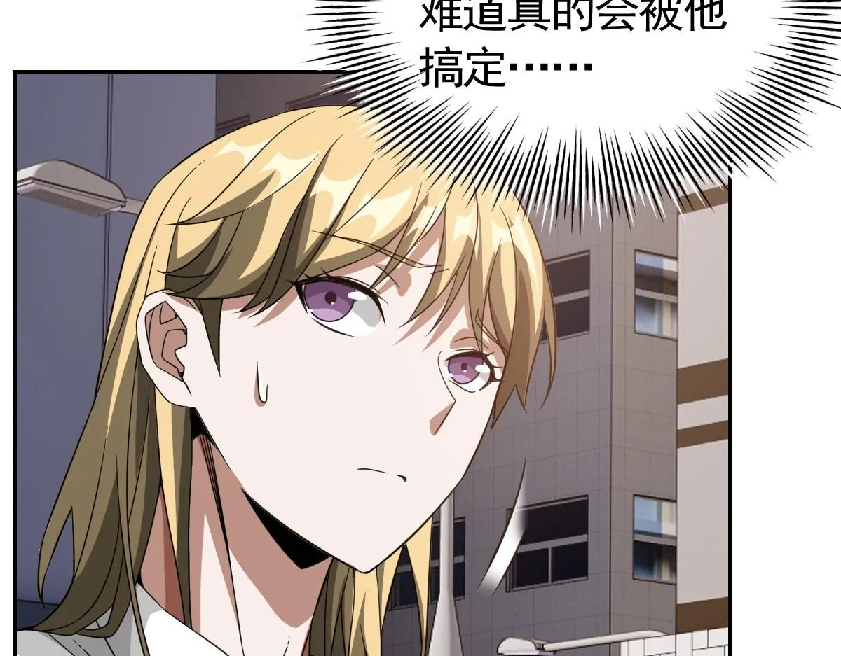 27话 第141页