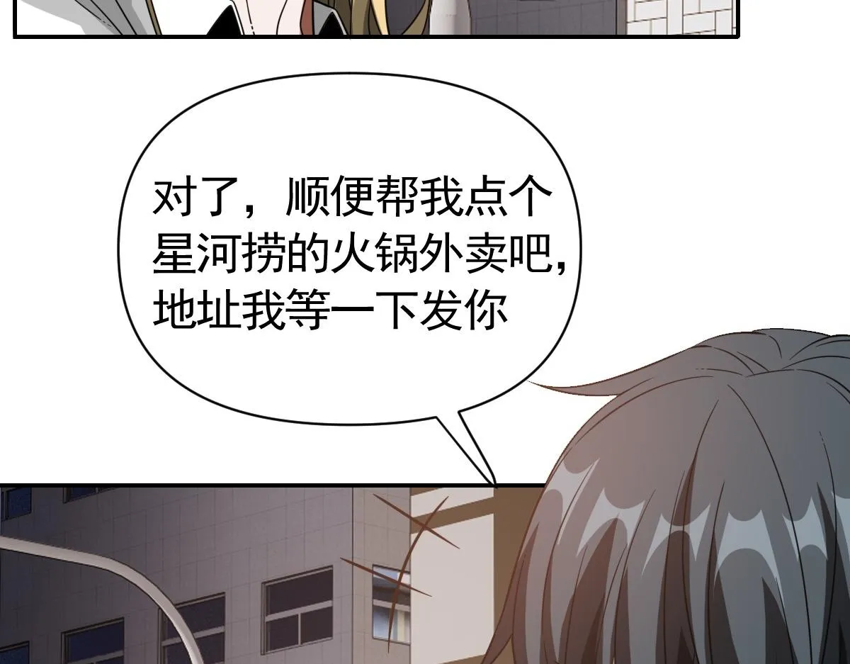 27话 第142页