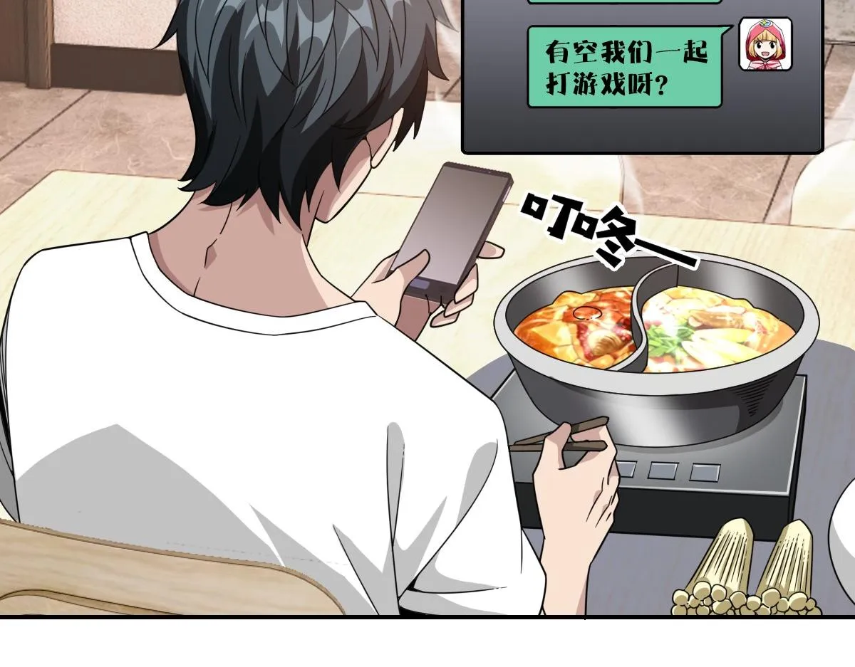 27话 第153页