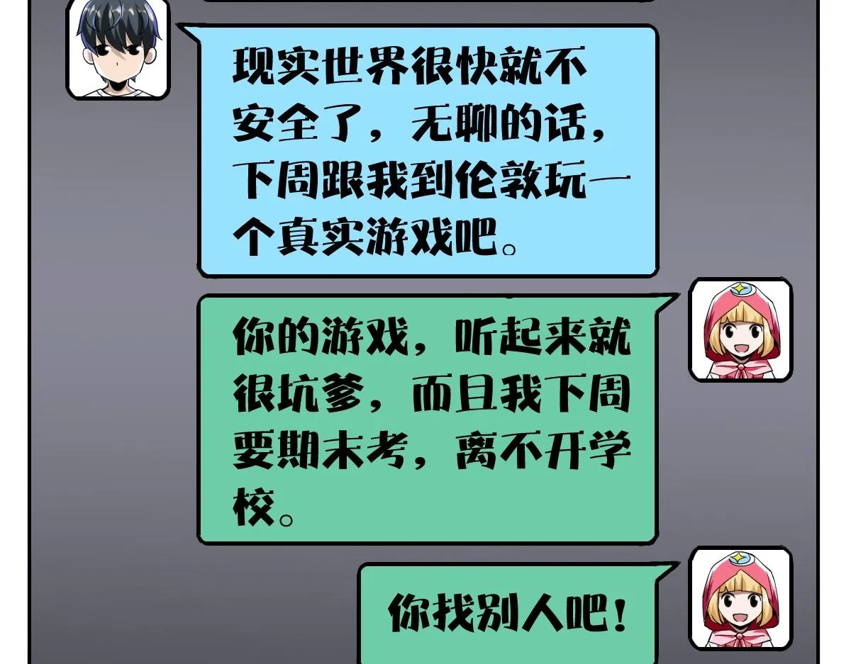 27话 第155页