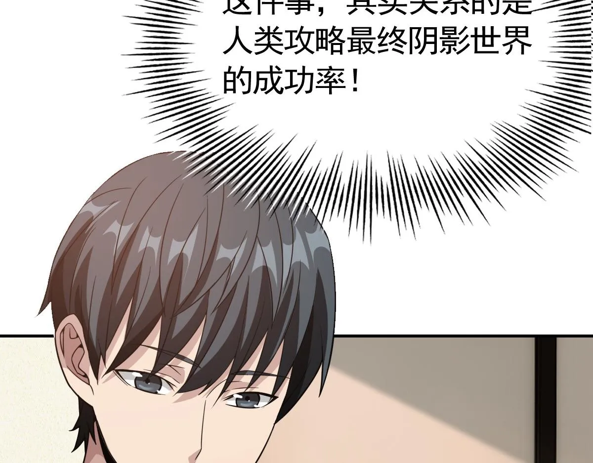 27话 第157页