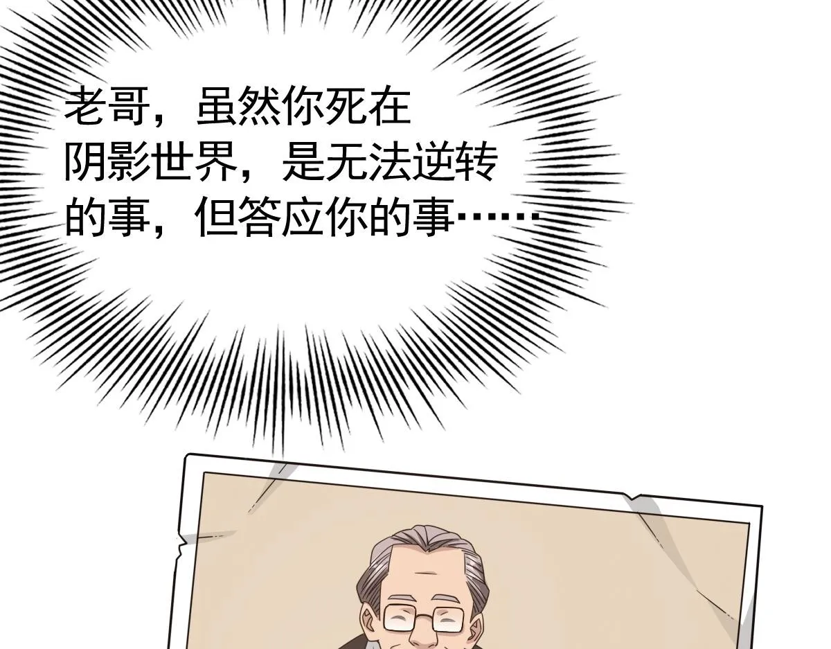 27话 第159页
