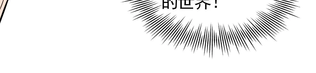 27话 第161页