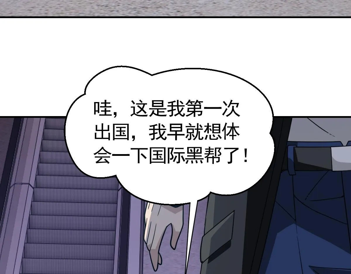 27话 第171页