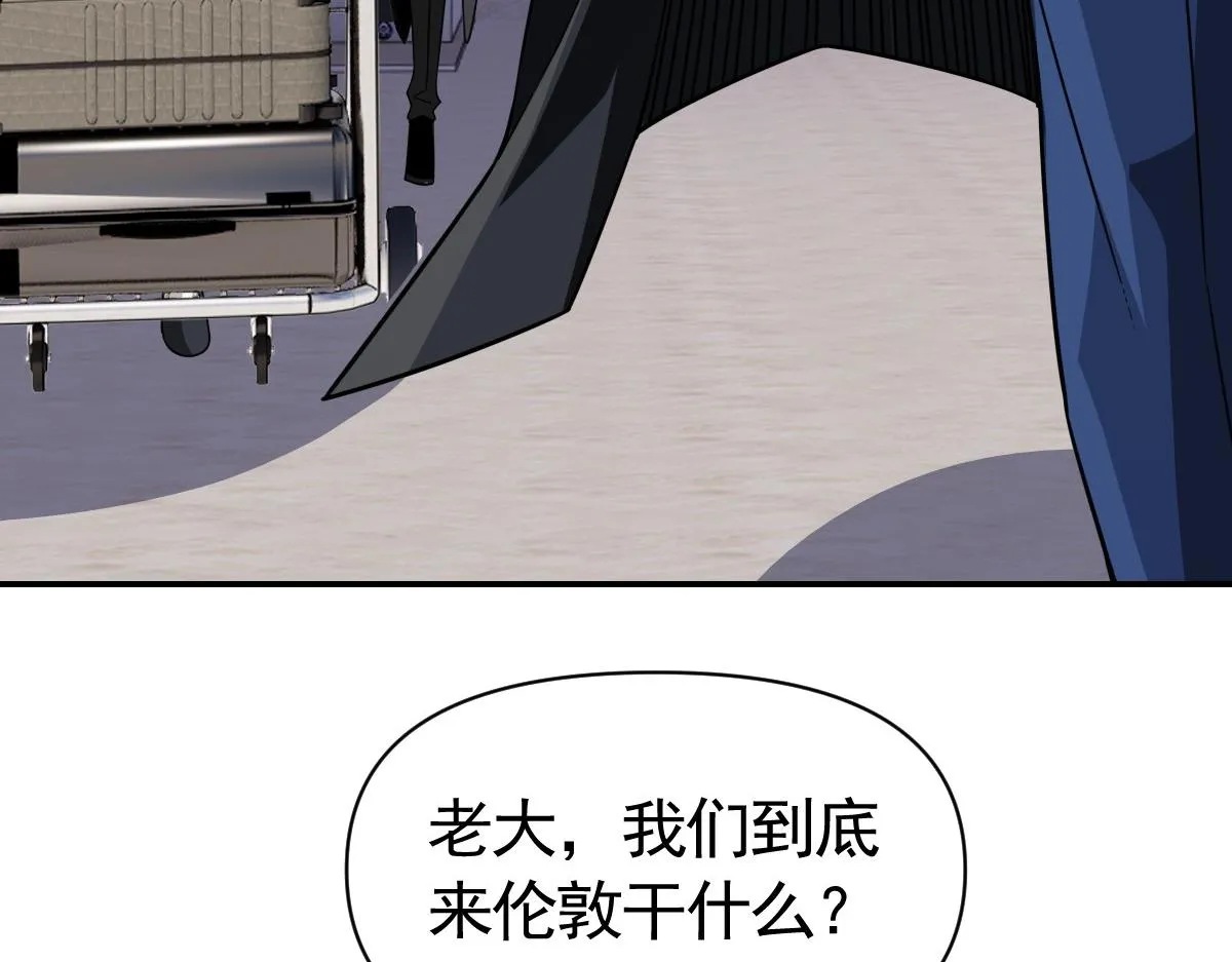 27话 第173页