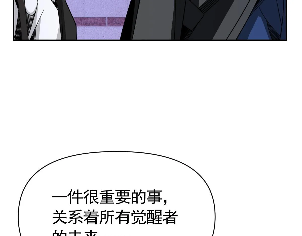 27话 第175页