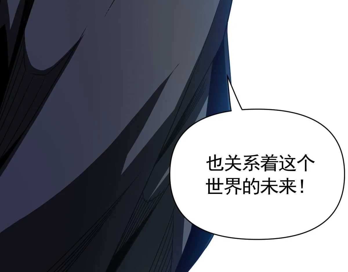 27话 第178页